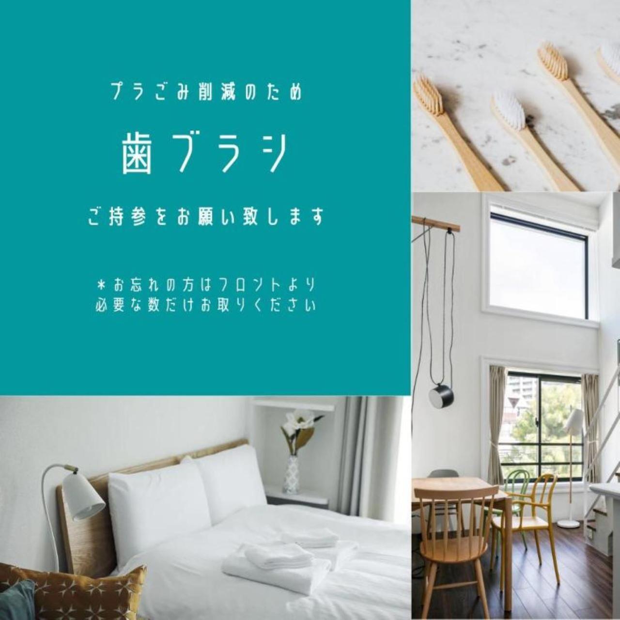 Aparthotel Kario Sasazuka Prefektura Tokio Exteriér fotografie