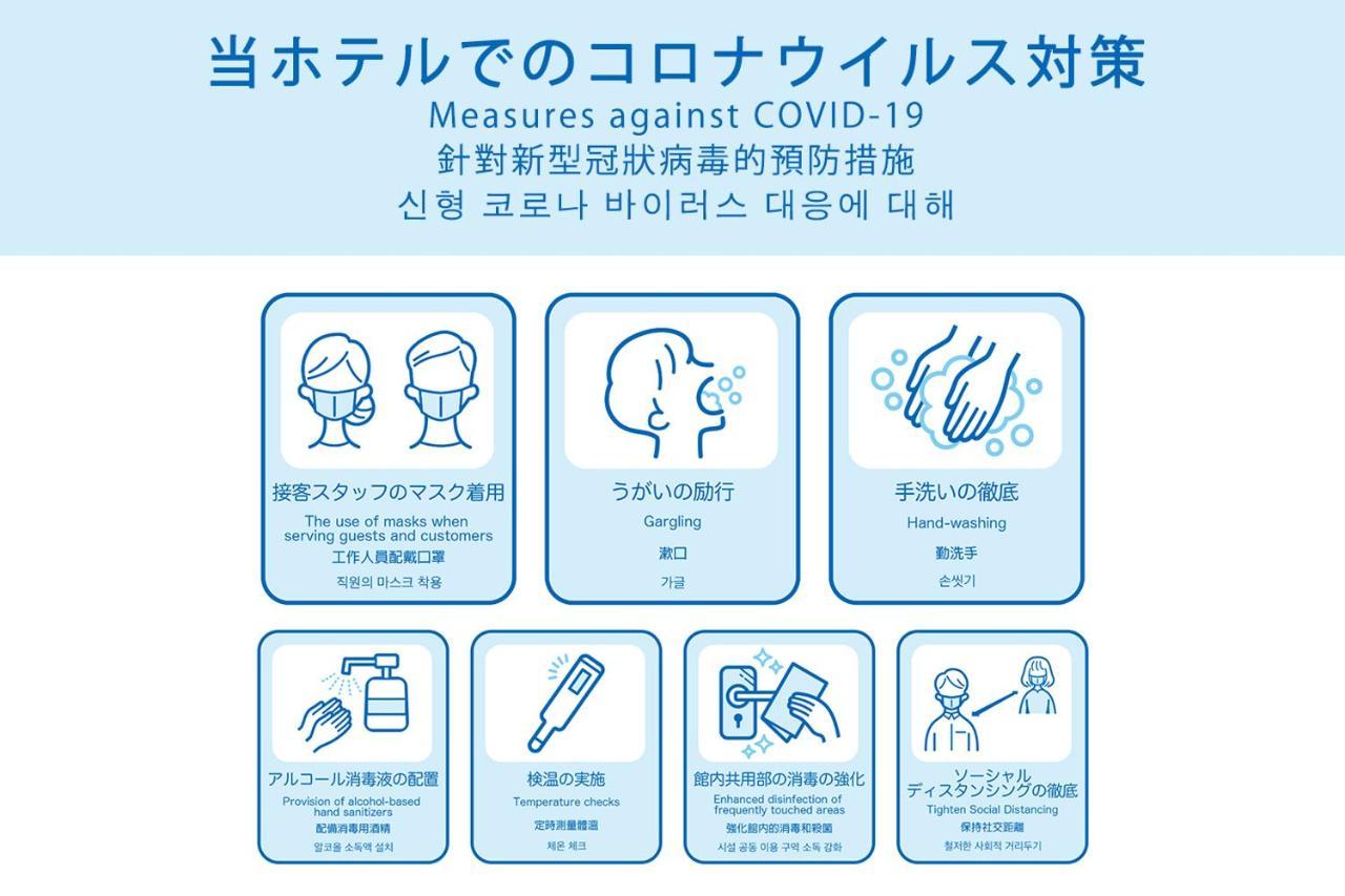 Aparthotel Kario Sasazuka Prefektura Tokio Exteriér fotografie